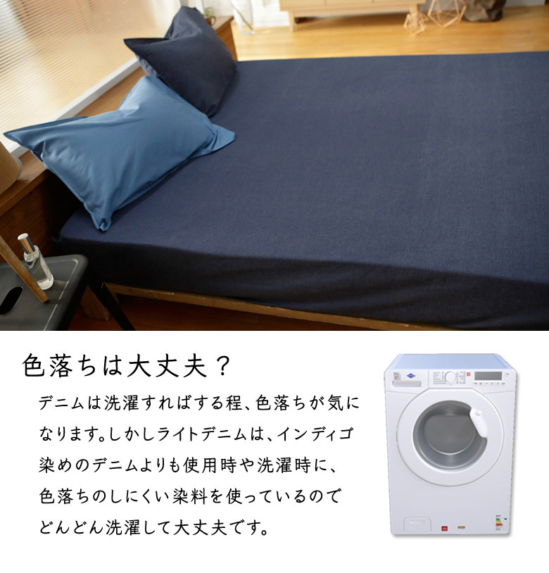 Fab the Home ライトデニム 枕カバー ピローケース 43×63cm まくらカバー 無地 綿100％ 日本製 シンプル ジーンズ ファブザホーム