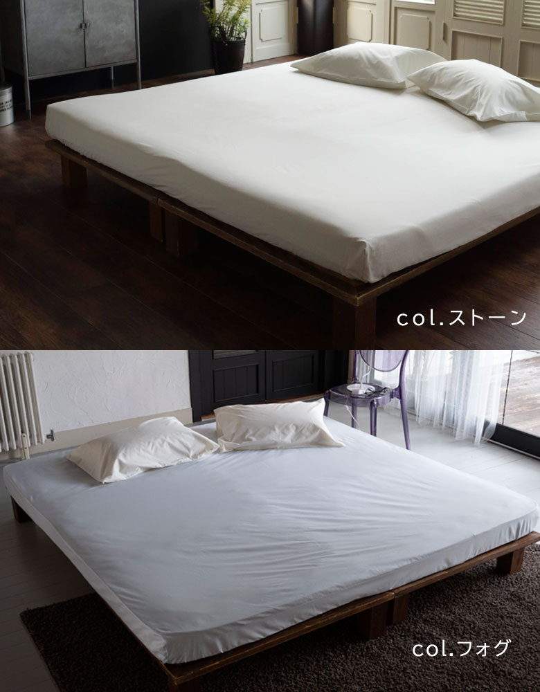Fab the home ベッドシーツ ソリッド ワイドキング 200×200cm ボックスシーツ 綿100％ 無地 シンプル グレートーン 北欧 おしゃれ ファブザホーム