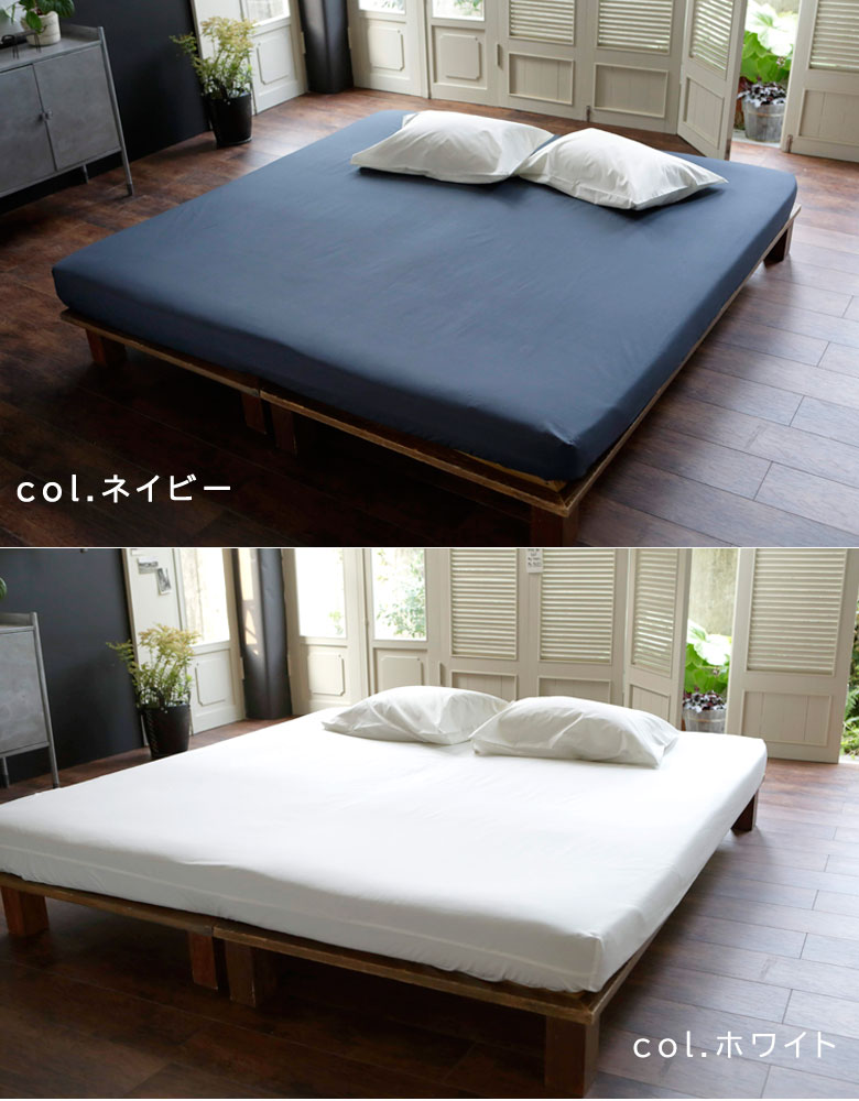 Fab the home ベッドシーツ ソリッド ワイドキング 200×200cm ボックスシーツ 綿100％ 無地 シンプル グレートーン 北欧 おしゃれ ファブザホーム
