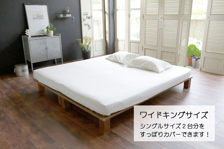 Fab the home ベッドシーツ ソリッド ワイドキング 200×200cm ボックスシーツ 綿100％ 無地 シンプル グレートーン 北欧 おしゃれ ファブザホーム