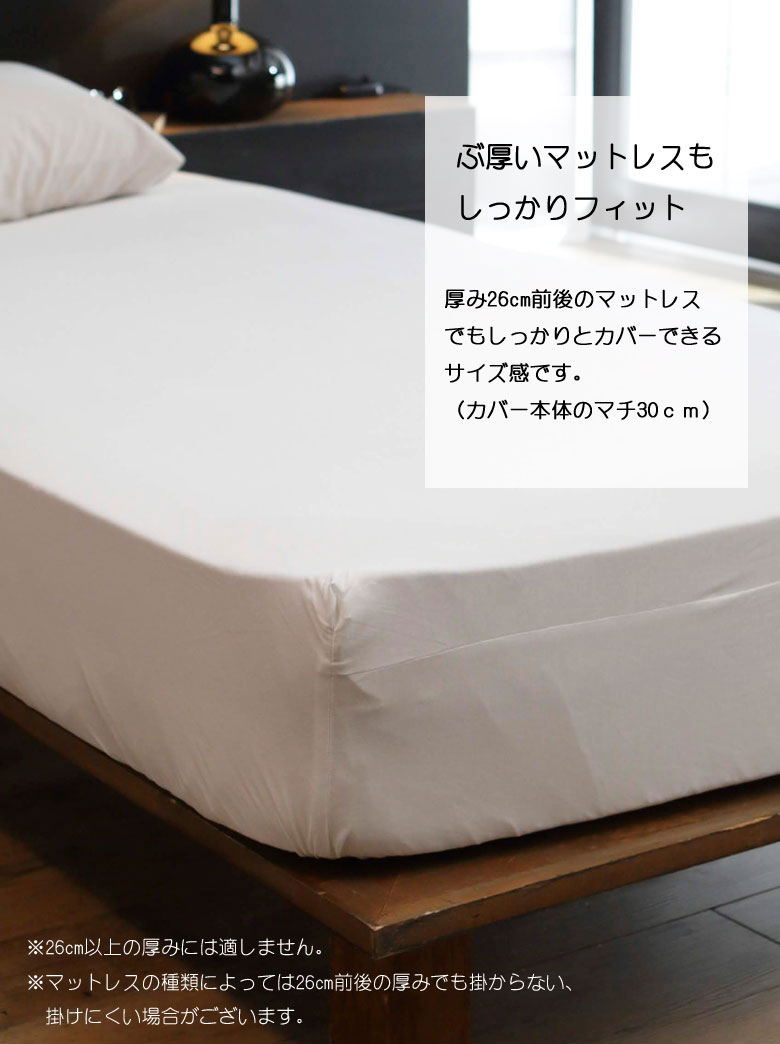 Fab the home ベッドシーツ ソリッド ワイドキング 200×200cm ボックスシーツ 綿100％ 無地 シンプル グレートーン 北欧 おしゃれ ファブザホーム