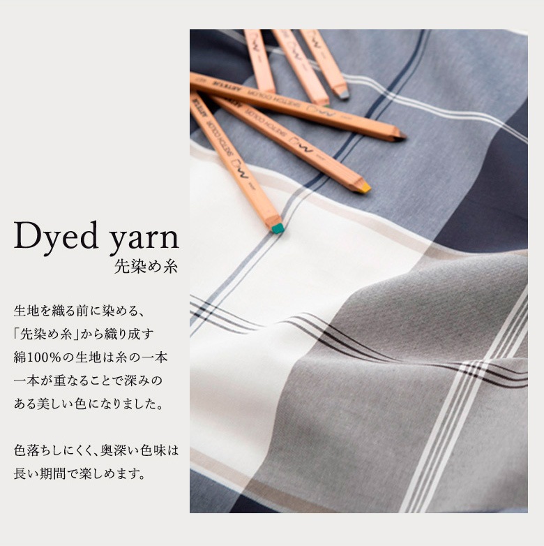 Fab the home マルチカバー アクロス Sサイズ 150×210cm 綿100％ チェック柄 ブロックチェック ブルー ネイビー メンズ 北欧 おしゃれ ファブザホーム