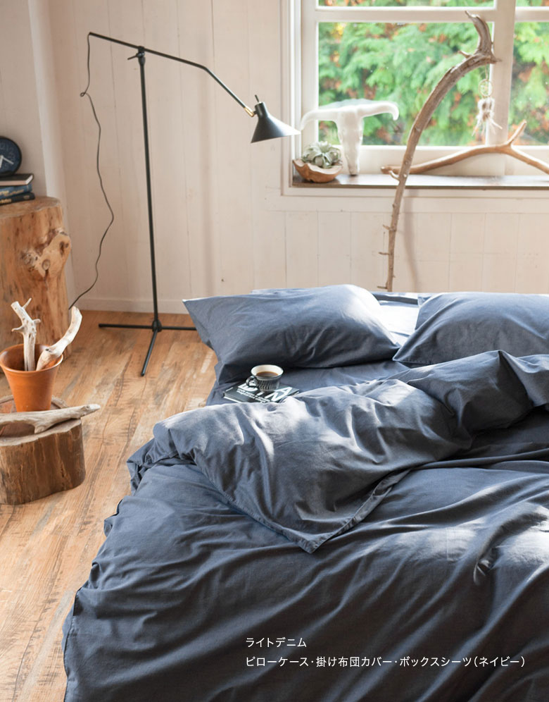Fab the Home ライトデニム ベッドシーツ セミダブル 120×200cm ボックスシーツ 無地 綿100％ 日本製 シンプル ジーンズ ファブザホーム