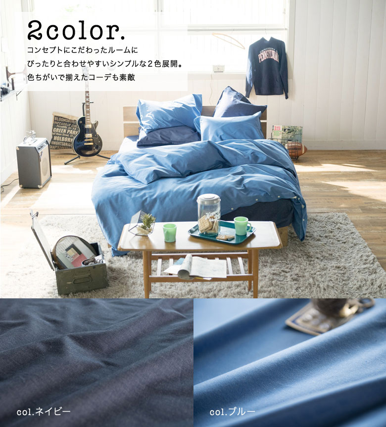 Fab the Home ライトデニム ベッドシーツ セミダブル 120×200cm ボックスシーツ 無地 綿100％ 日本製 シンプル ジーンズ ファブザホーム