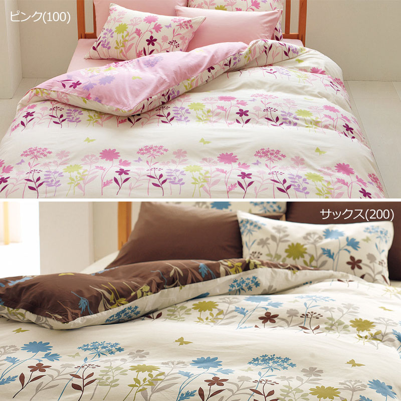 なお様 101ライトピンク インテリア・寝具 日本製 mee 掛け布団カバー