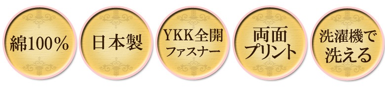 リオン 掛け布団カバー ダブルロング 190×210cm ペイズリー