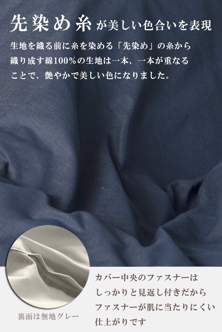 Fab the Home ライトデニム こたつ布団カバー 長方形 200×240cm こたつカバー 無地 綿100％ 日本製 シンプル ジーンズ ファブザホーム