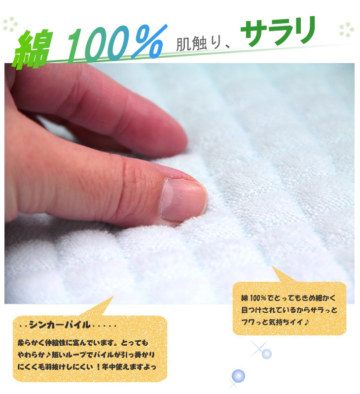 西川 敷きパッド タオル　パイル　ダブル 綿100％ オールシーズン 洗える　ぽこぽこ　タオル地 シンカーパイル