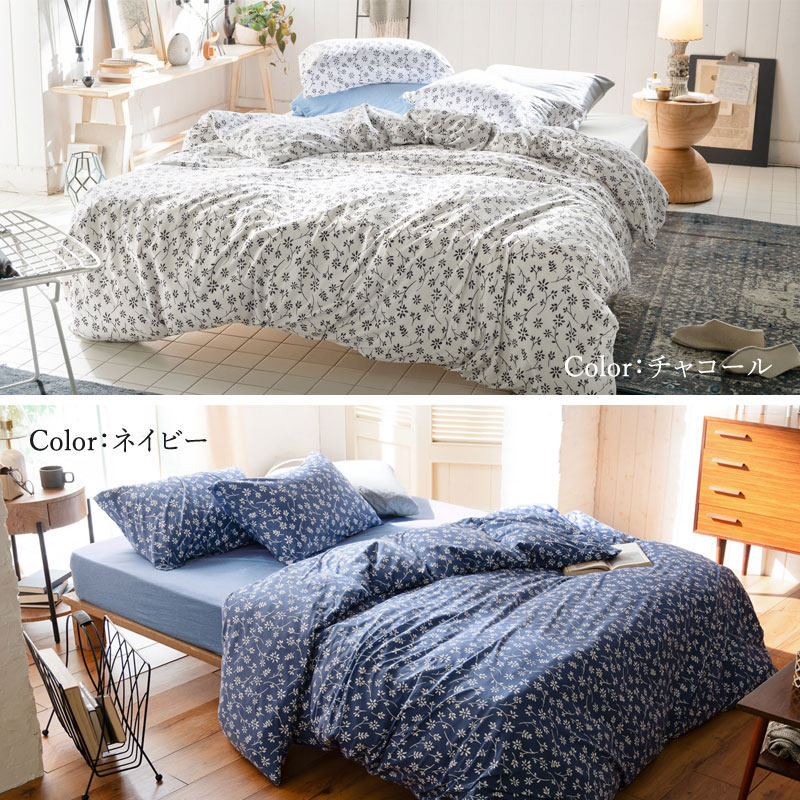 Fab the home 掛け布団カバー ジニア シングルロング 150×210cm 綿100％ 掛けカバー 花柄 フラワー プレインニット コットンニット 北欧 おしゃれ ファブザホーム