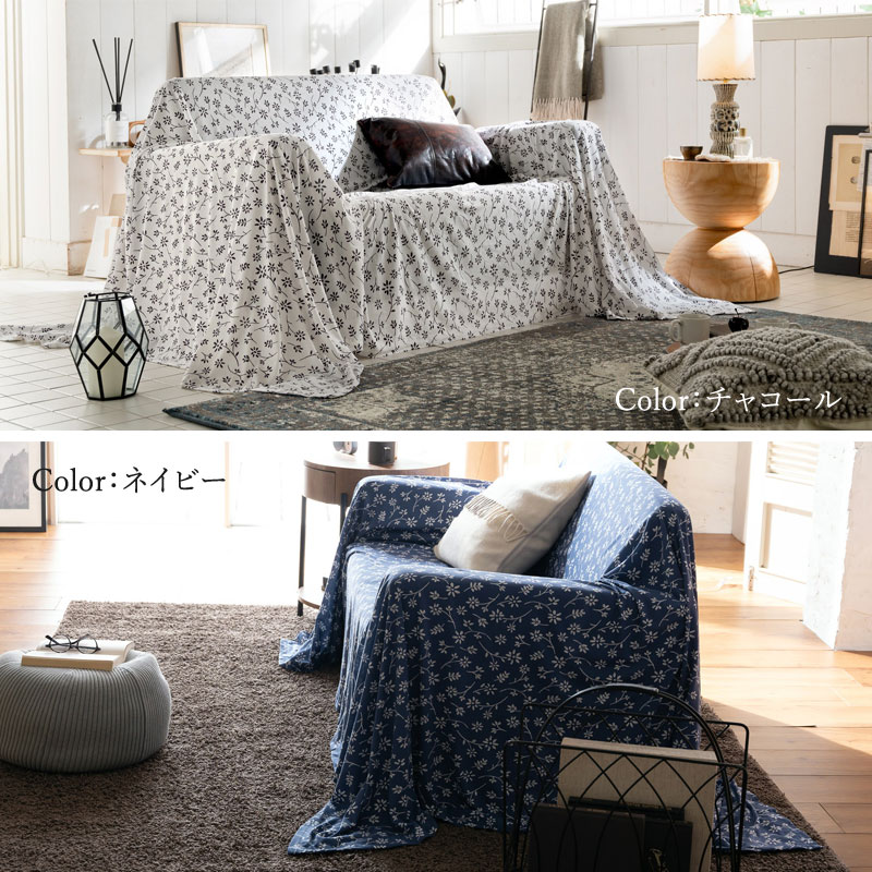 Fab the home マルチカバー ジニア M 210×210cm 綿100％ ベッドカバー ソファカバー スプレッド 花柄 フラワー プレインニット コットンニット 北欧 おしゃれ ファブザホーム