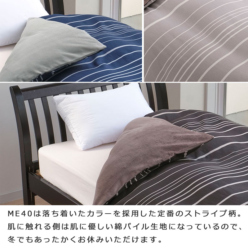 西川マチ付シングルロング敷布団100x200xマチ10cm同柄カバー付綿100% 西川マチ付シングルロング敷布団100x200xマチ10cm同柄カバー付綿100