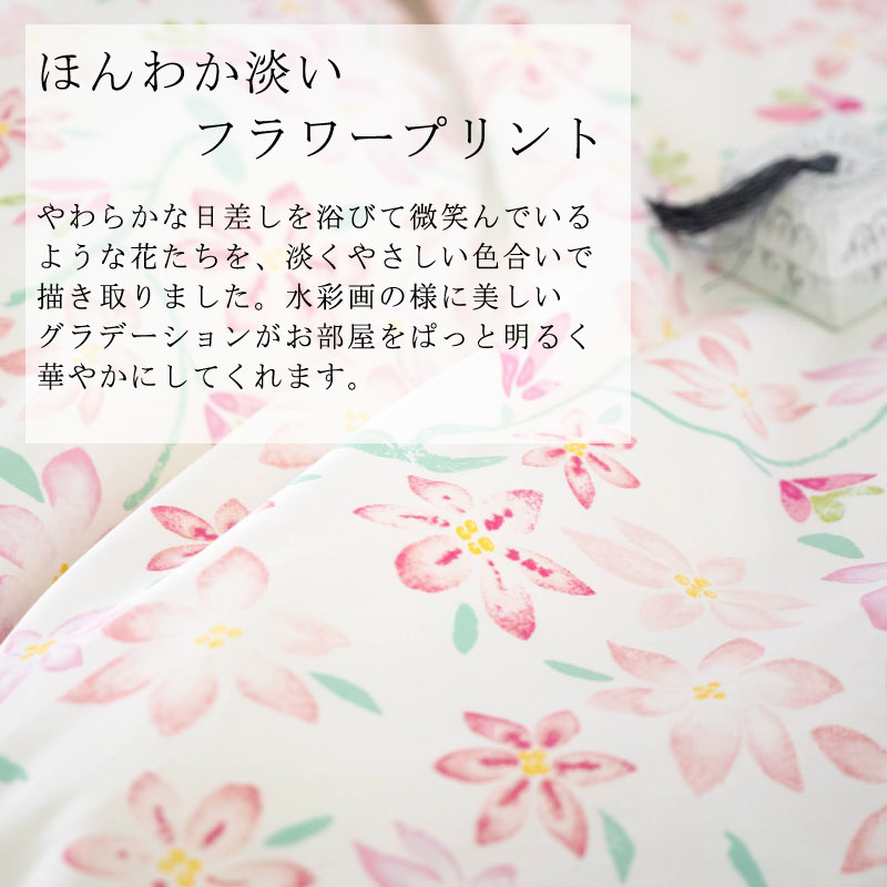 Fab the Home ピュアリー ピローケース Lサイズ 50×70cm 花柄 綿100％ 日本製 枕カバー ガーリー かわいい ピンク ブルー ファブザホーム