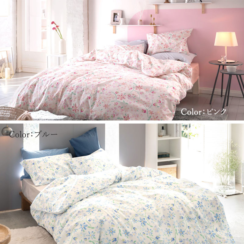 Fab the Home ピュアリー ピローケース Lサイズ 50×70cm 花柄 綿100％ 日本製 枕カバー ガーリー かわいい ピンク ブルー ファブザホーム