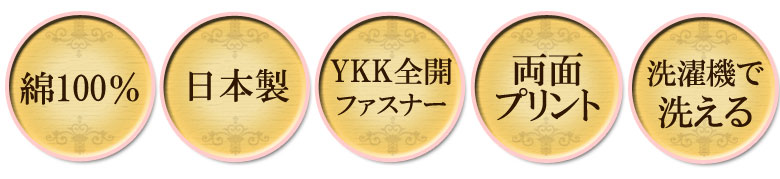 ブレンチ 敷き布団カバー シングル 105×205cm ペイズリー クラシカル