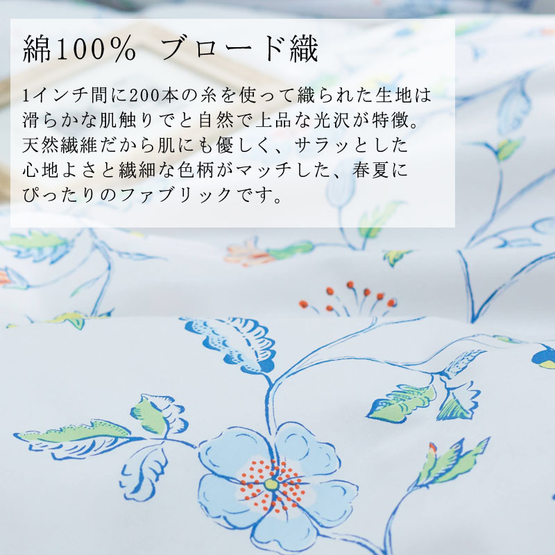 フランフラン　コンフォータケース ダブル 花柄 190×210cm　枕カバー フラワーキルト まくらカバー 700×500 ホワイト | Francfranc