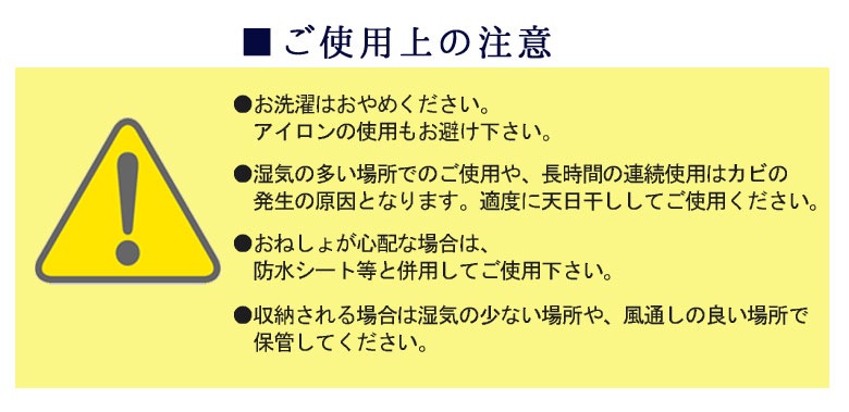 コップ３杯分の吸湿力 除湿シート さらり シングル 除湿マット カビ防止 結露対策 梅雨 除湿 吸湿