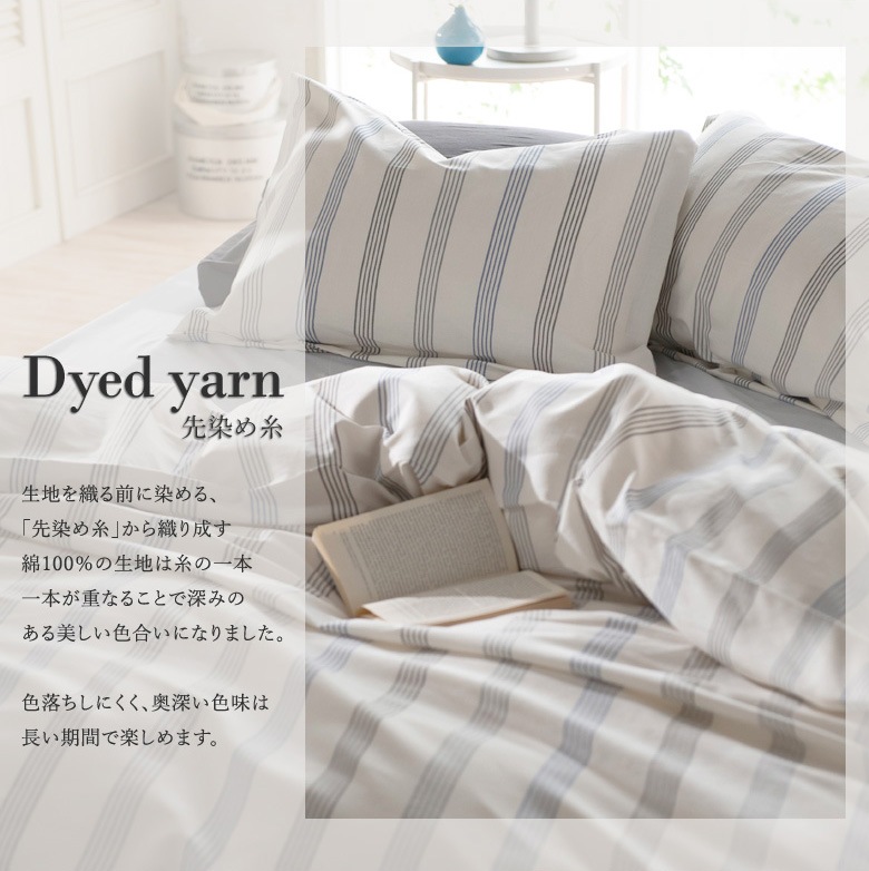 Fab the Home ウィッシュストライプ 枕カバー 50×70cm ストライプ ブルー 爽やか 北欧 ファブザホーム