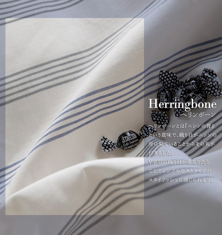 Fab the Home ウィッシュストライプ マルチカバー 270×210cm Lサイズ ストライプ ブルー 爽やか 北欧 ファブザホーム