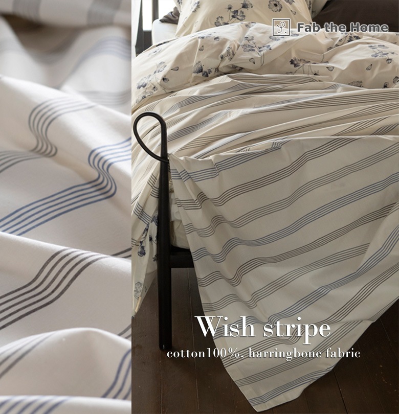 Fab the Home ウィッシュストライプ マルチカバー 270×210cm Lサイズ ストライプ ブルー 爽やか 北欧 ファブザホーム