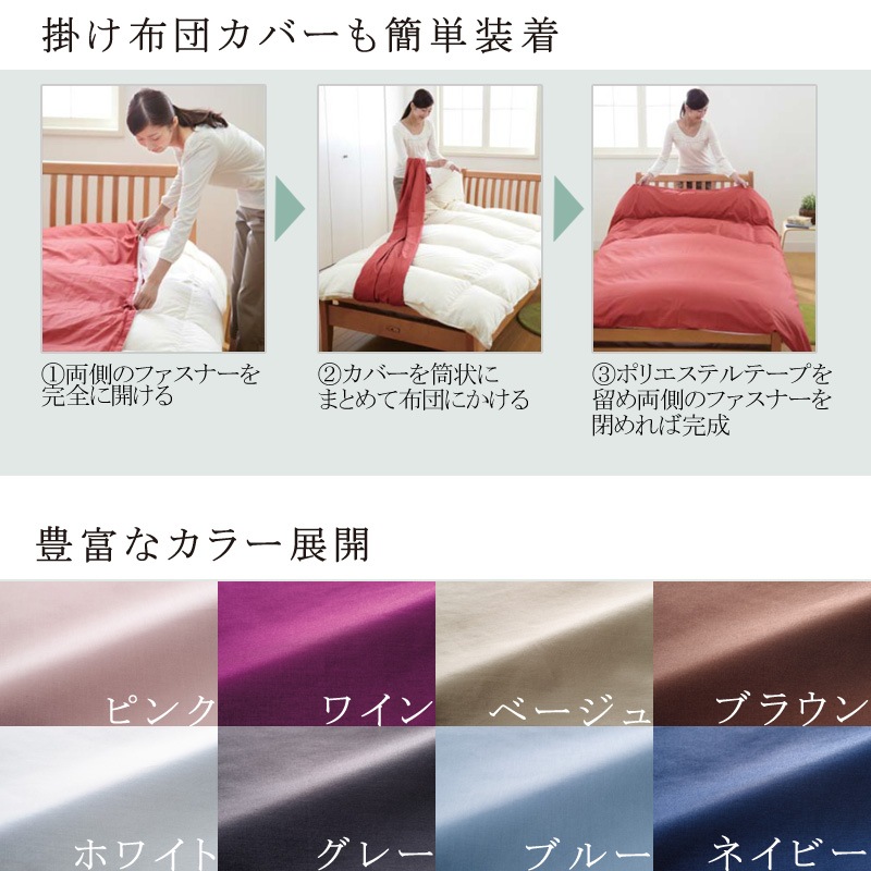 西川　beaute クイックシーツ2つとピローケース2つセット 7_000000002668.jpg?1721281451