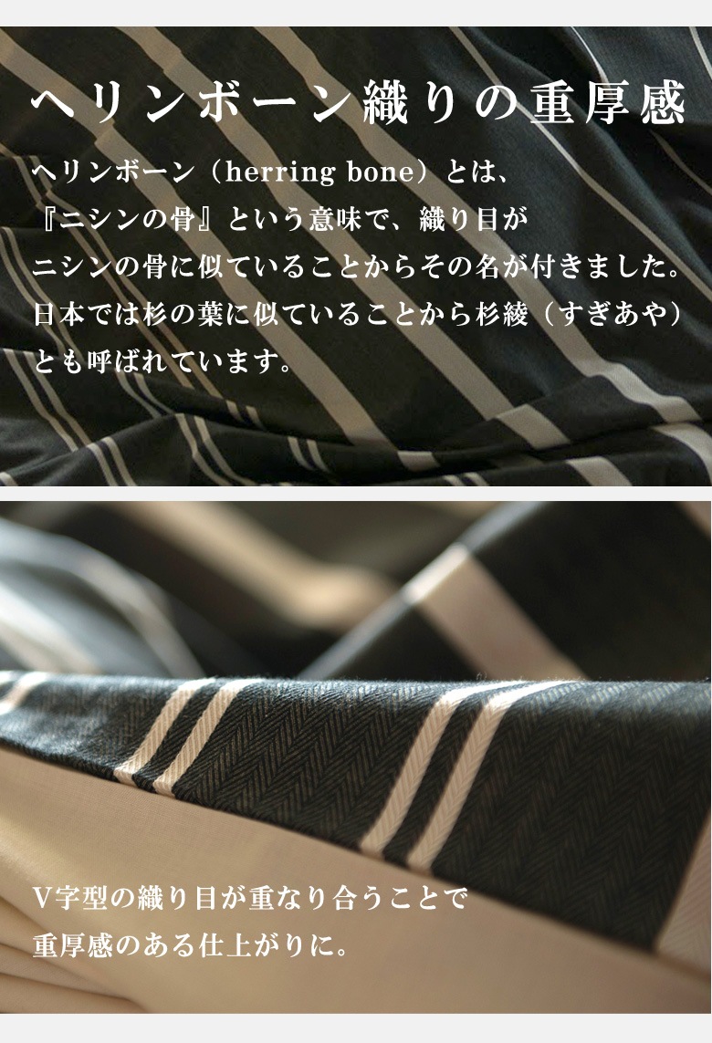 Fab the Home ゼブラノ こたつ布団カバー 長方形 200×240cm 綿100