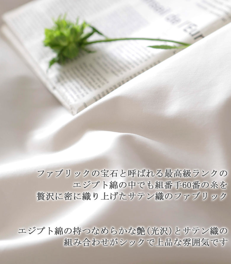 Fab the Home ファインコットン ベッドシーツ シングル 100×200cm ボックスシーツ 無地 綿100％ 日本製 シンプル 上品 高級感 ファブザホーム
