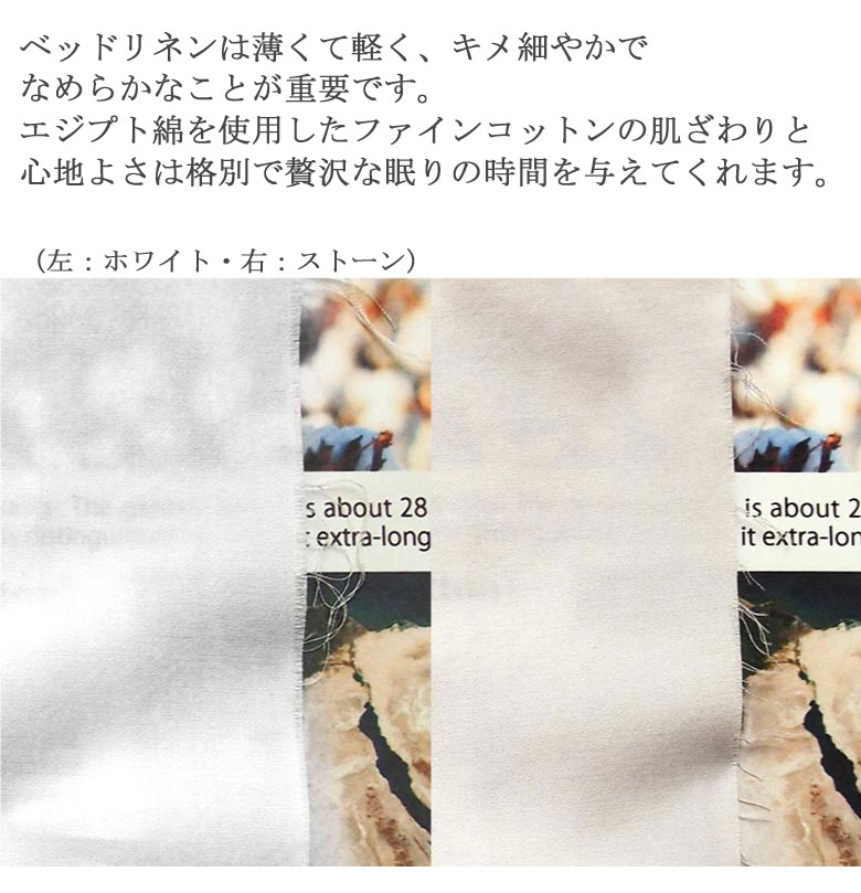 Fab the Home ファインコットン ベッドシーツ シングル 100×200cm ボックスシーツ 無地 綿100％ 日本製 シンプル 上品 高級感 ファブザホーム