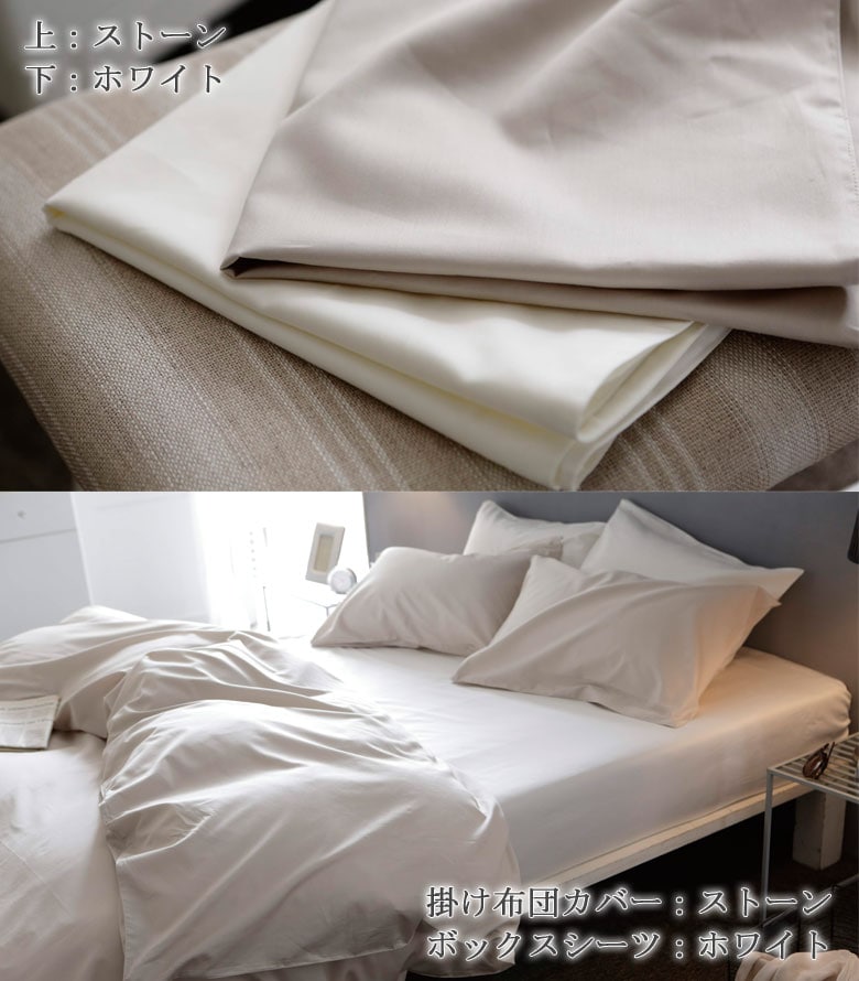 Fab the Home ファインコットン ベッドシーツ シングル 100×200cm