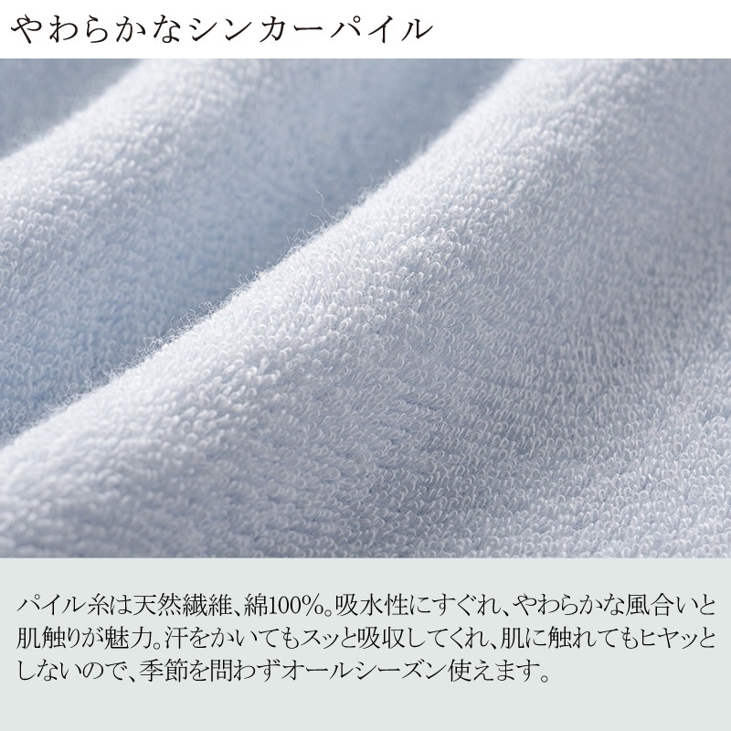 西川 beaute ボーテ シンカーパイルクイックシーツ ダブル 140×195cm ボックスシーツ ベッドシーツ BE3652