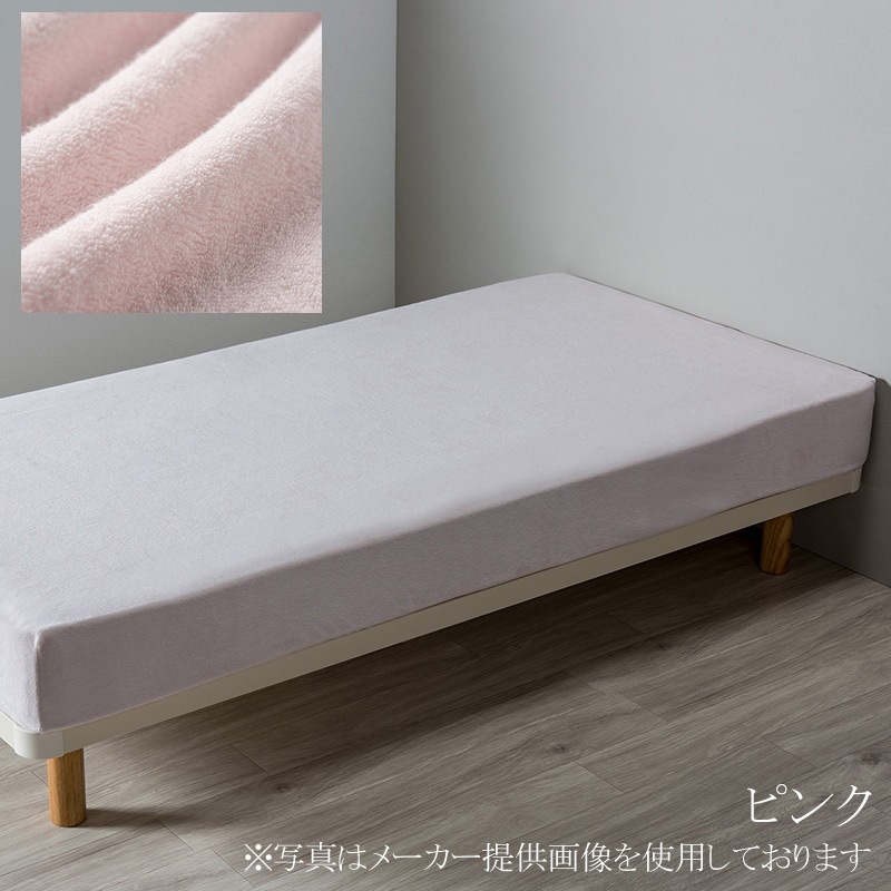 西川 beaute ボーテ シンカーパイルクイックシーツ ダブル 140×195cm ボックスシーツ ベッドシーツ BE3652