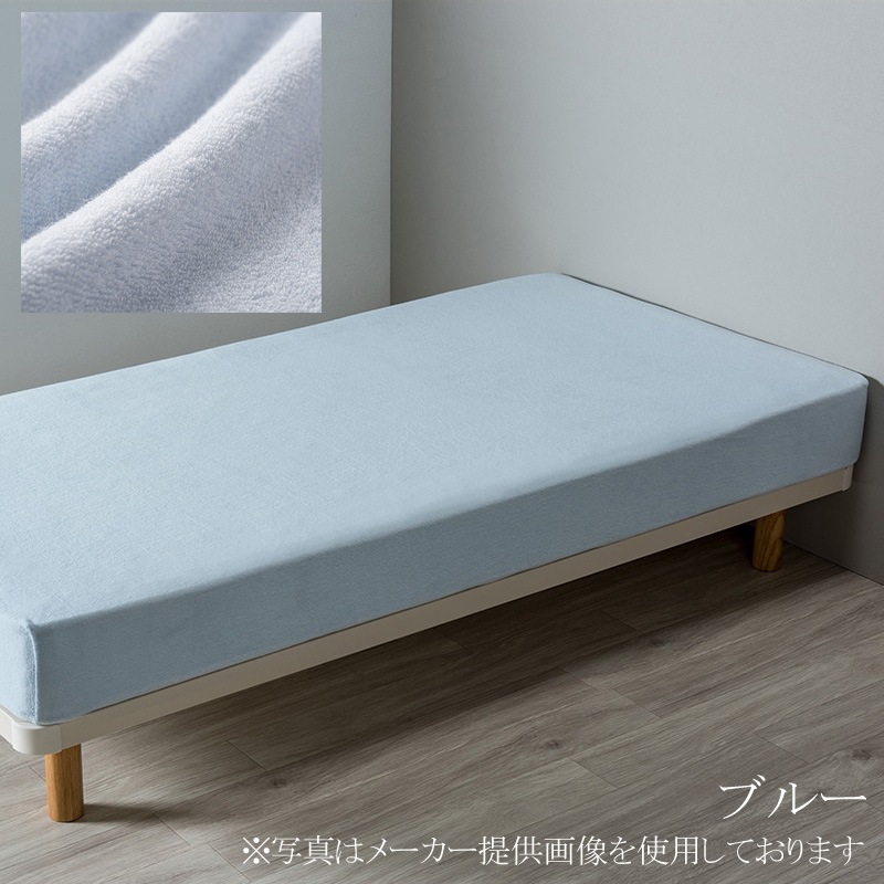 西川 beaute ボーテ シンカーパイルクイックシーツ ダブル 140×195cm ボックスシーツ ベッドシーツ BE3652
