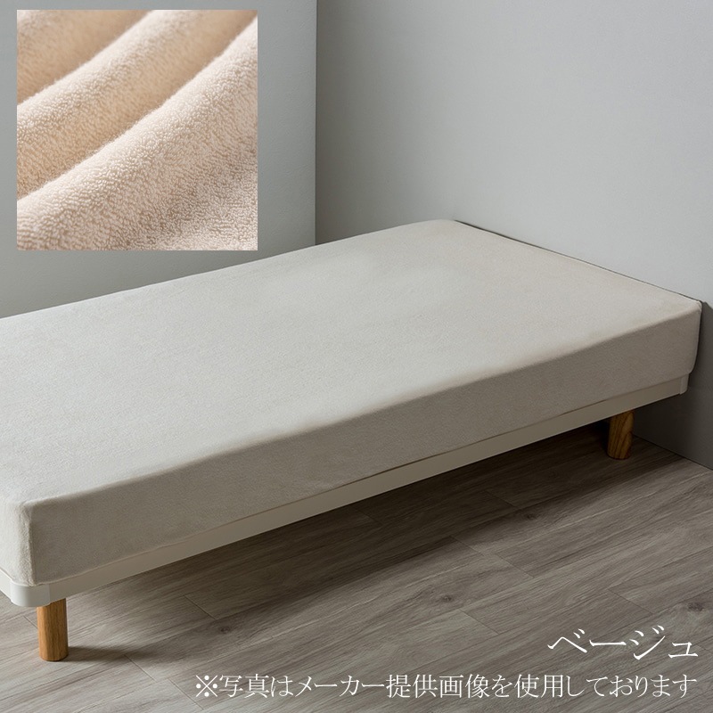 西川 beaute ボーテ シンカーパイルクイックシーツ ダブル 140×195cm ボックスシーツ ベッドシーツ BE3652