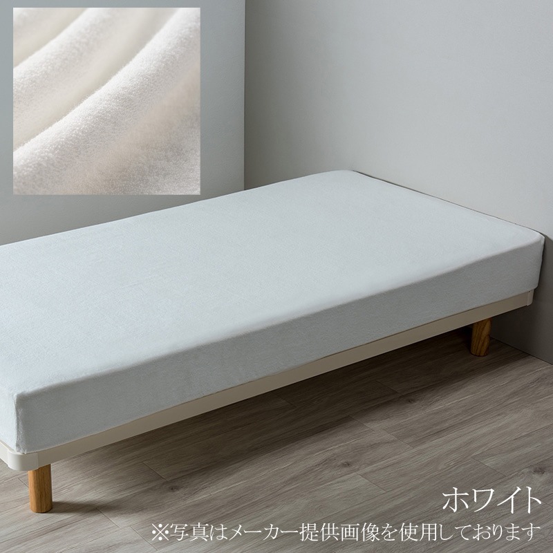 西川 beaute ボーテ シンカーパイルクイックシーツ ダブル 140×195cm ボックスシーツ ベッドシーツ BE3652
