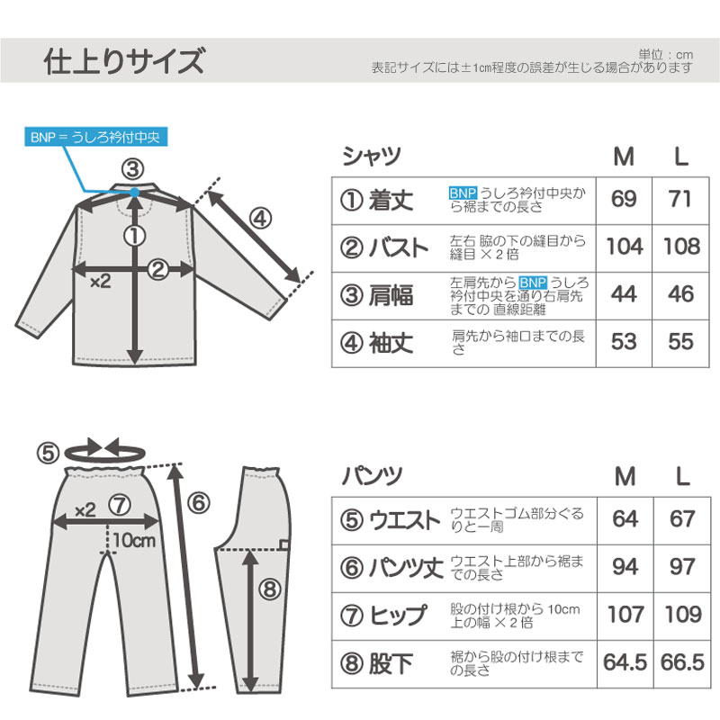 Fab the home パジャマ ヘリンボーン ニット レディース Mサイズ Lサイズ 綿100％ シンプル グレー グレージュ グレートーン くすみカラー ナチュラル 可愛い 北欧 S M おしゃれ ファブザホーム 前開き ボタン ふんわり