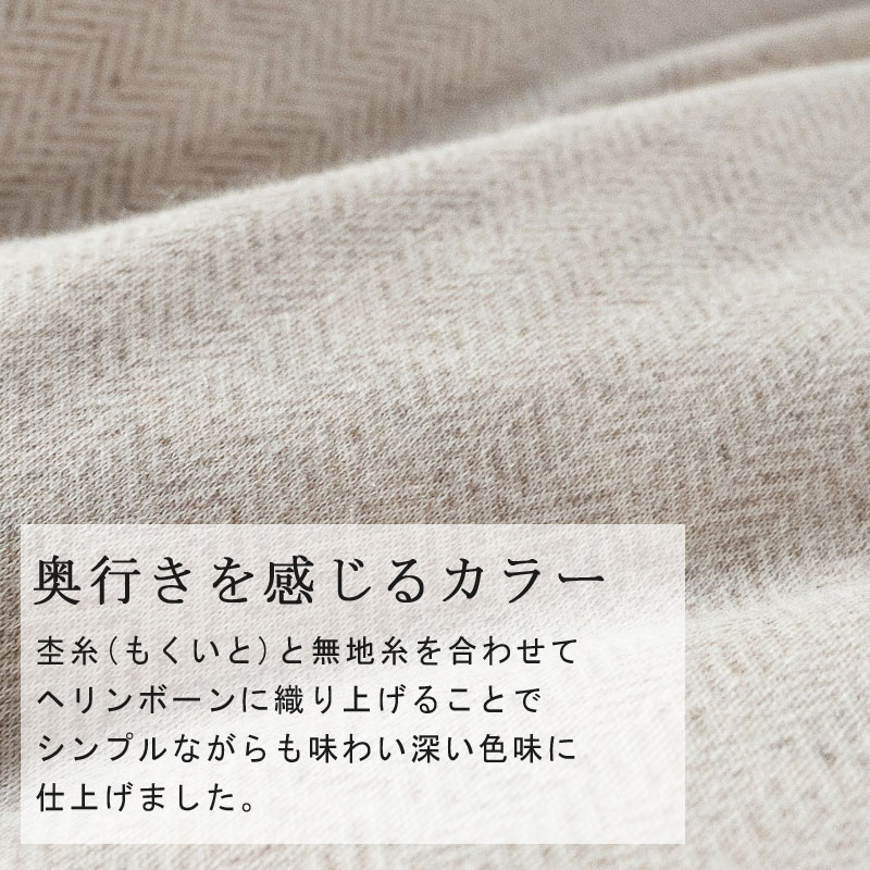 Fab the home パジャマ ヘリンボーン ニット レディース Mサイズ Lサイズ 綿100％ シンプル グレー グレージュ グレートーン くすみカラー ナチュラル 可愛い 北欧 S M おしゃれ ファブザホーム 前開き ボタン ふんわり