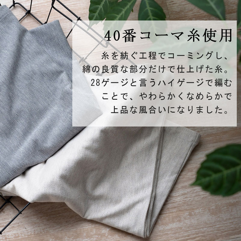 Fab the home パジャマ ヘリンボーン ニット レディース Mサイズ Lサイズ 綿100％ シンプル グレー グレージュ グレートーン くすみカラー ナチュラル 可愛い 北欧 S M おしゃれ ファブザホーム 前開き ボタン ふんわり