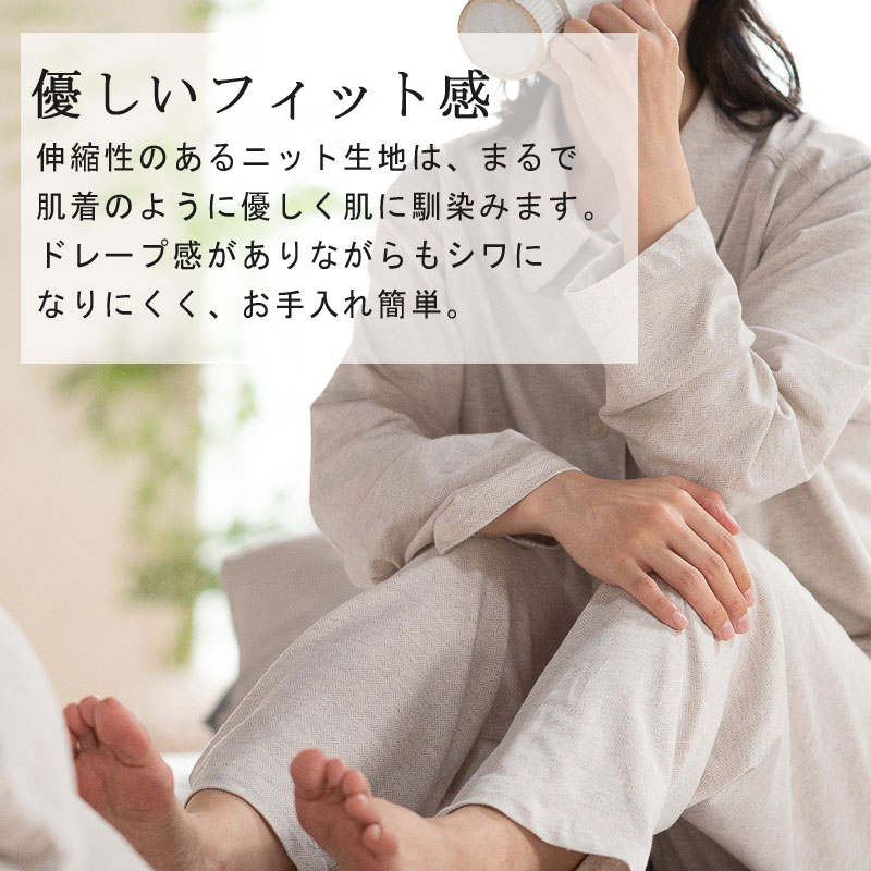 Fab the home パジャマ ヘリンボーン ニット レディース Mサイズ Lサイズ 綿100％ シンプル グレー グレージュ グレートーン くすみカラー ナチュラル 可愛い 北欧 S M おしゃれ ファブザホーム 前開き ボタン ふんわり