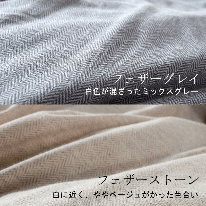 Fab the home パジャマ ヘリンボーン ニット レディース Mサイズ Lサイズ 綿100％ シンプル グレー グレージュ グレートーン くすみカラー ナチュラル 可愛い 北欧 S M おしゃれ ファブザホーム 前開き ボタン ふんわり