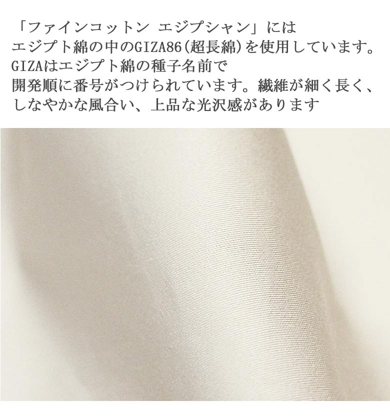 Fab the Home ファインコットン ベッドシーツ ワイドキング 200×200cm ボックスシーツ 無地 綿100％ 日本製 シンプル 上品 高級感 ファブザホーム