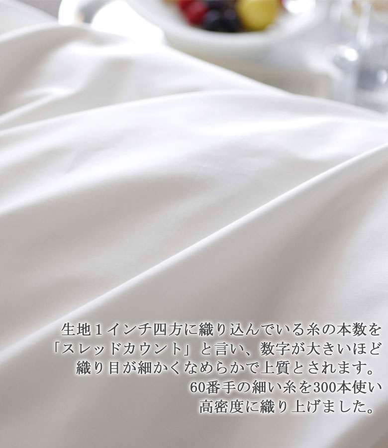 Fab the Home ファインコットン ベッドシーツ ワイドキング 200×200cm ボックスシーツ 無地 綿100％ 日本製 シンプル 上品 高級感 ファブザホーム