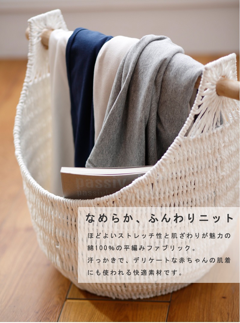 Fab the home プレインニット 敷きパッド シングル 100x200cm 綿100％ コットン 肌触り やわらか コットンニット 綿ニット パットシーツ ナチュラル 北欧 無地 シンプル