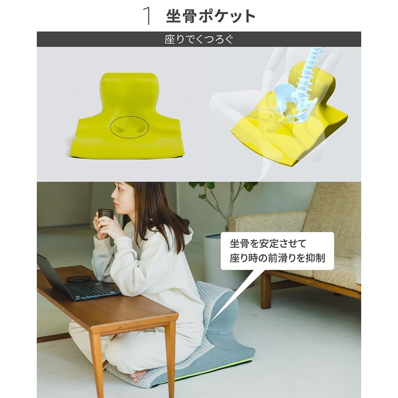 西川 keeps キープス くつろぎのまくら 座布団 クッション リラックス 姿勢保持 うつ伏せ 横向き 仰向け