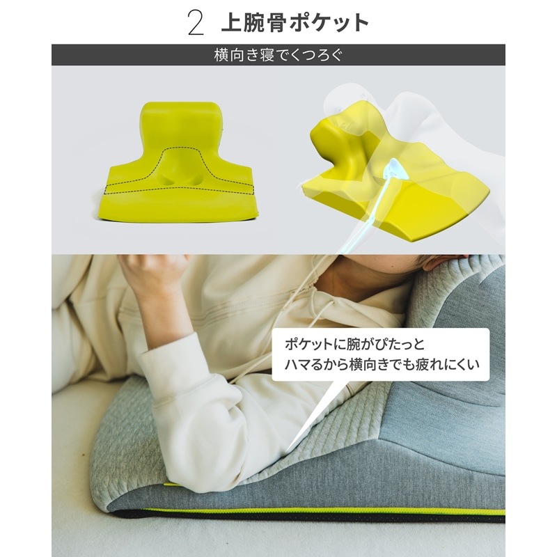 西川 keeps キープス くつろぎのまくら 座布団 クッション リラックス 姿勢保持 うつ伏せ 横向き 仰向け
