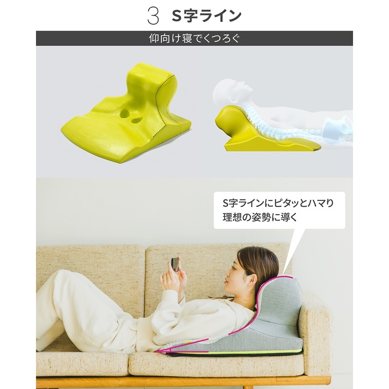 西川 keeps キープス くつろぎのまくら 座布団 クッション リラックス 姿勢保持 うつ伏せ 横向き 仰向け