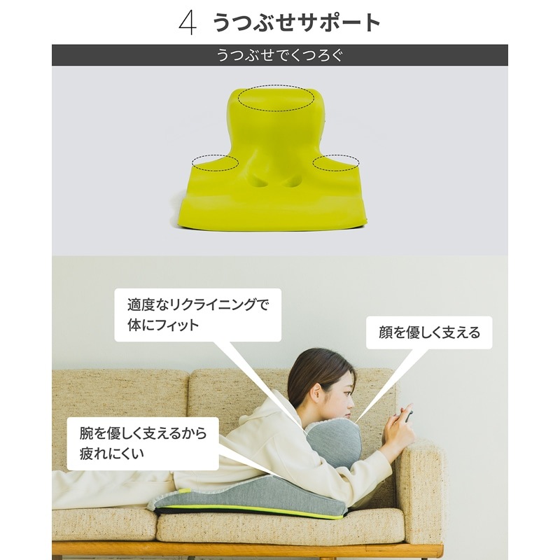 西川 keeps キープス くつろぎのまくら 座布団 クッション リラックス 姿勢保持 うつ伏せ 横向き 仰向け
