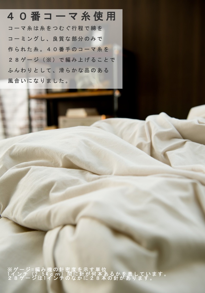 Fab the home プレインニット 敷きパッド ダブル 140x200cm 綿100％ コットン 肌触り やわらか コットンニット 綿ニット パットシーツ ナチュラル 北欧 無地 シンプル