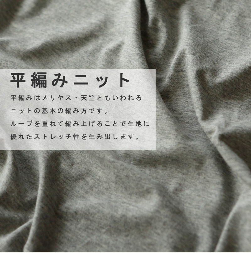 Fab the home プレインニット 敷きパッド ダブル 140x200cm 綿100％ コットン 肌触り やわらか コットンニット 綿ニット パットシーツ ナチュラル 北欧 無地 シンプル