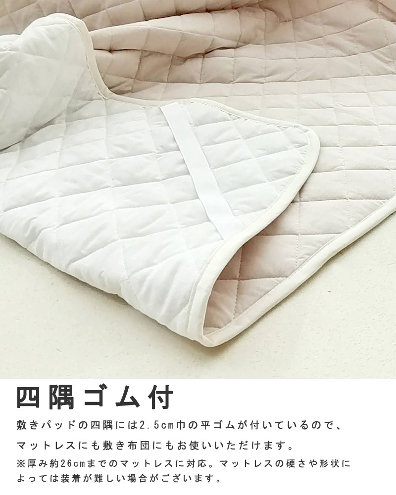 Fab the home プレインニット 敷きパッド ダブル 140x200cm 綿100％ コットン 肌触り やわらか コットンニット 綿ニット パットシーツ ナチュラル 北欧 無地 シンプル