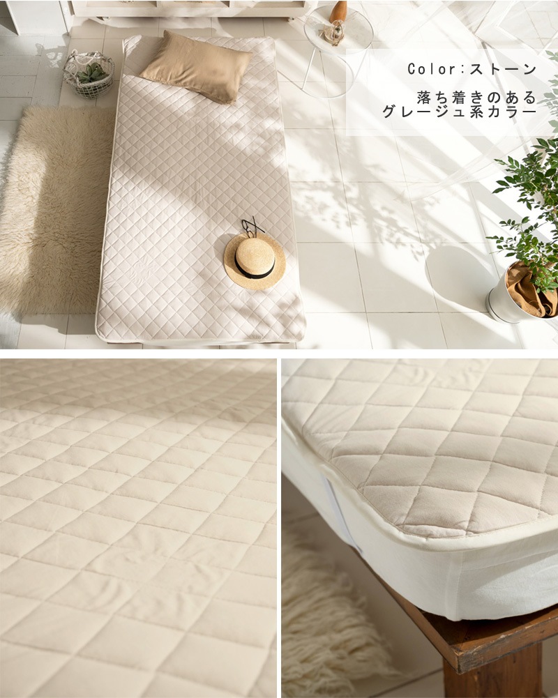 Fab the home プレインニット 敷きパッド ダブル 140x200cm 綿100％ コットン 肌触り やわらか コットンニット 綿ニット パットシーツ ナチュラル 北欧 無地 シンプル