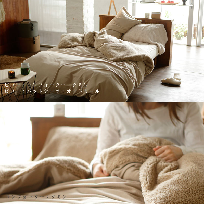 Fab the Home ムクムク 敷きパッド シングル 100×200cm パッドシーツ 無地 綿100％ 日本製 シンプル ふわふわ ボア フランネル ファブザホーム
